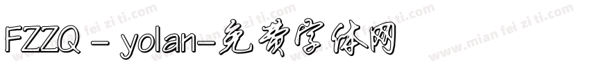 FZZQ - yolan字体转换